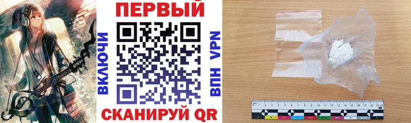 АМФ Розовый  omg сайт  Рыльск 