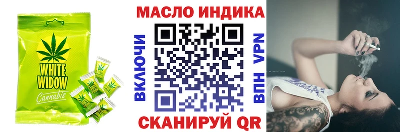 Еда ТГК конопля  Рыльск 