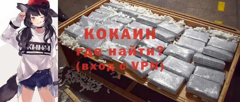 Cocaine VHQ  где продают наркотики  Рыльск 