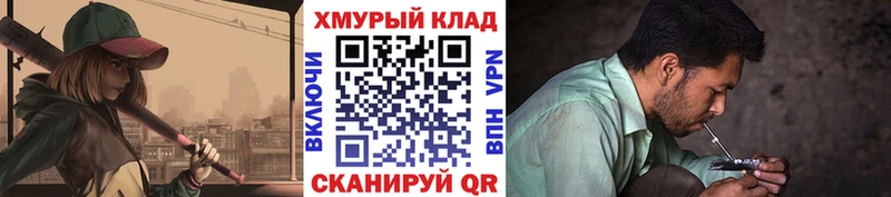 ГЕРОИН Heroin  Рыльск 