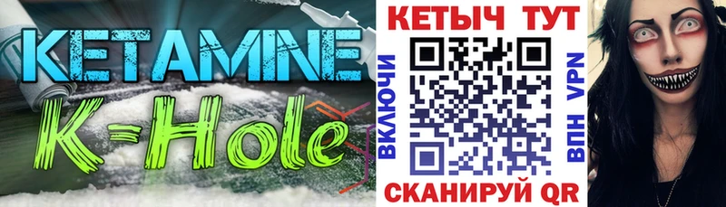 где купить наркоту  omg маркетплейс  Кетамин VHQ  Рыльск 