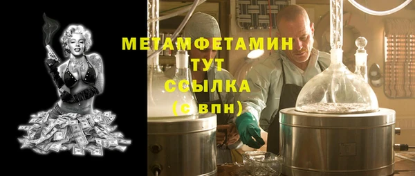 ECSTASY Новокубанск