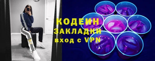 мет Железноводск