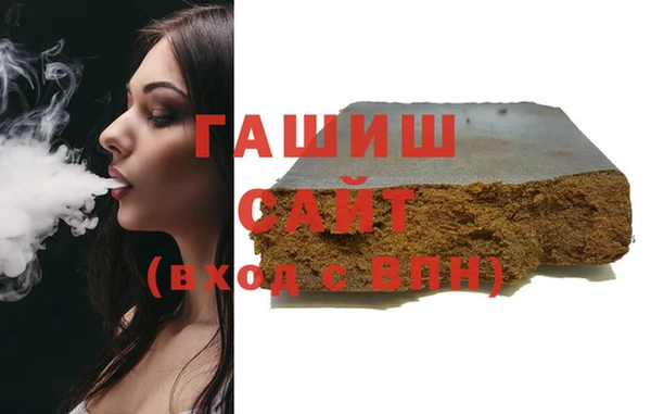 ECSTASY Новокубанск