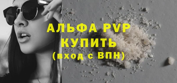 mdpv Новозыбков