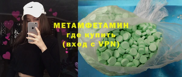 ECSTASY Новокубанск