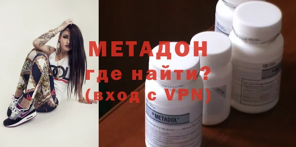 ECSTASY Новокубанск