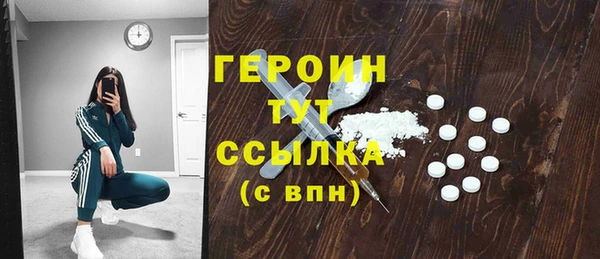 ECSTASY Новокубанск