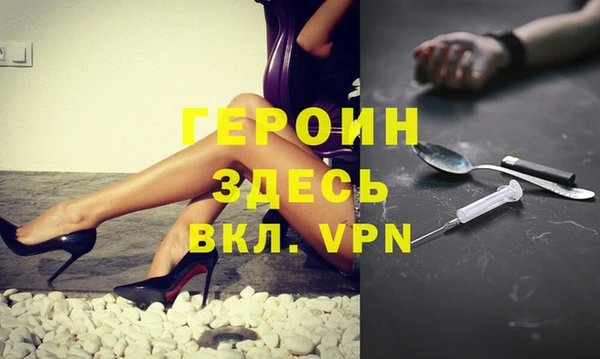 мет Железноводск