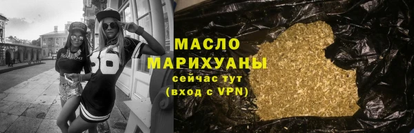 ECSTASY Новокубанск
