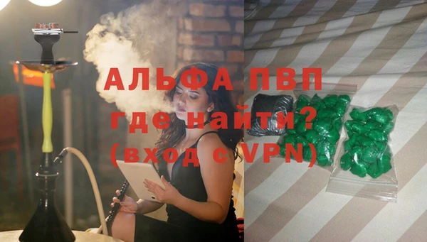 mdpv Новозыбков