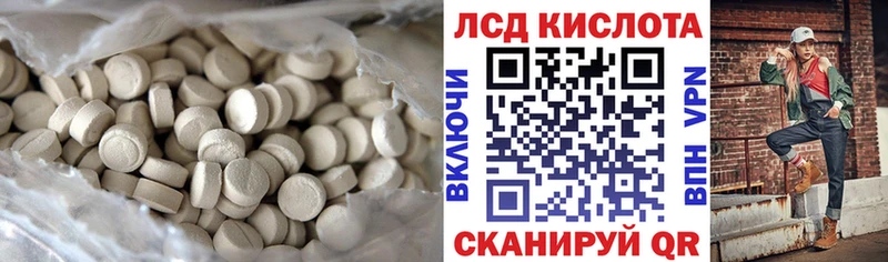 МЕГА вход  Рыльск  Лсд 25 экстази кислота 