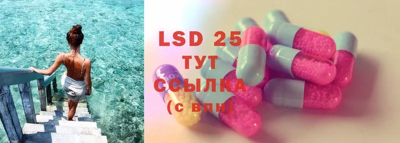 что такое наркотик  Рыльск  LSD-25 экстази кислота 