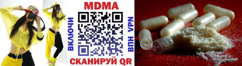 МДМА молли  ОМГ ОМГ как войти  Рыльск  купить  цена 
