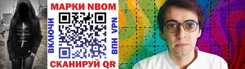 mega зеркало Рыльск Марки 25I-NBOMe 1,8мг
