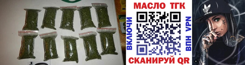 Дистиллят ТГК вейп  где купить наркоту  блэк спрут ONION  Рыльск 