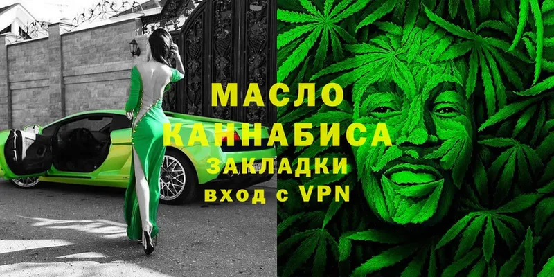 ТГК Wax  Рыльск 