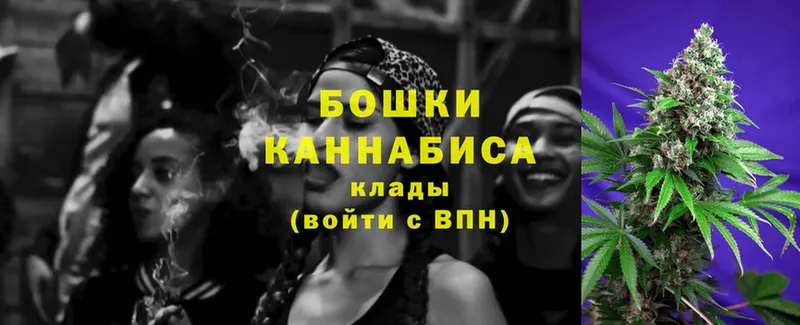 Каннабис Ganja  Рыльск 