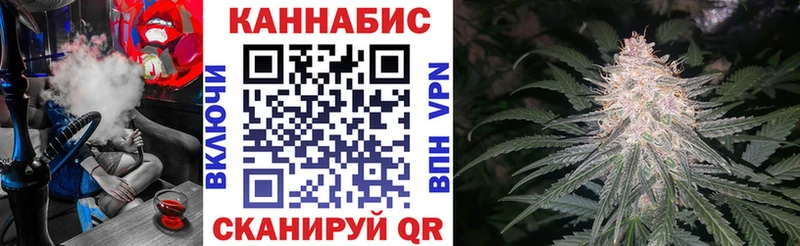 Канабис LSD WEED купить наркотик кракен ONION Рыльск
